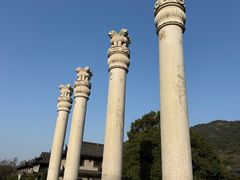 -阿育王寺素斋馆