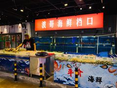 水产区-马路牙子地桌烤肉(工体店)