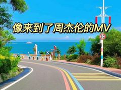 -湄洲岛