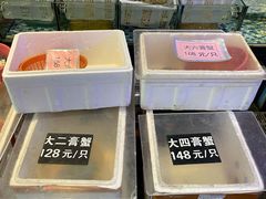 -莲花公园煎蟹(总店)