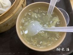 -四季美汤包(户部巷店)