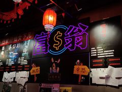 -夜幕浸入式超级密室(望京店)