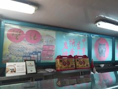 -樊记腊汁肉(竹笆市总店)