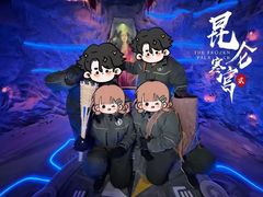 -E+有冰工厂·昆仑寒宫2(五角场店)