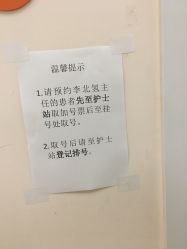 -大连市妇女儿童医疗中心