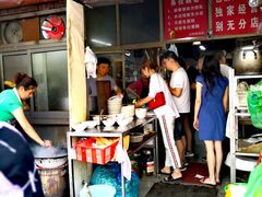 门面-仓桥面结店