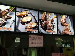 android_upload_pic-王裕興肉莊(南禅寺店)