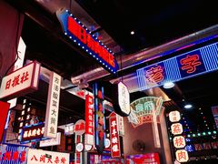 -王庄阿咪海鲜大排档(象园店)