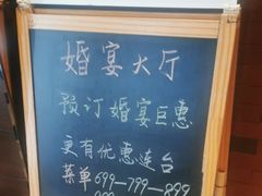 -城南往事·鲁菜济南菜(长清园博园恒大绿洲店)