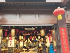 门面-老城南.鸭血粉丝汤(夫子庙店)