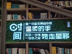 -当当书店(国泰广场店)