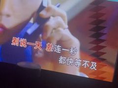 -魅KTV·AI辅唱(簋街店)