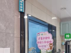 -半岛宠物医院24小时(白果林店)