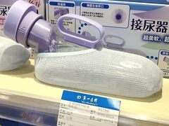 -上海市第一医药商店(南京东路店)