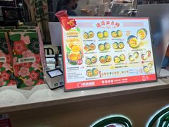 -阿杏饭团(龙岗世贸华润万家店)