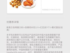 -肯德基(新凌云店)