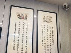 -守英猪脏粉(仓桥街店)