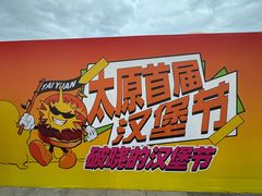 -万达广场(龙湖店)