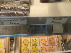-随园糕团(狮子桥店)