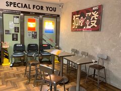 -狗發汉堡(湖塘店)