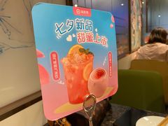 -海底捞火锅(连城广场店)