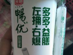 -全家便利店(中原二店)