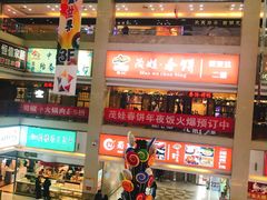-欧亚达商业广场(红桥店)