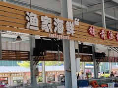 门面-亚龙湾8号(丁村万人海鲜广场店)