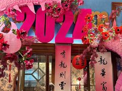 -秘密旅行Bonjour(黑金冠 江南西店)