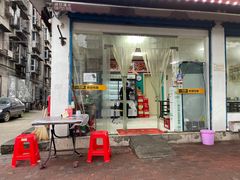 门面-老味烧烤(园林路店)