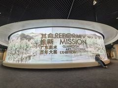 -中华艺术宫(上海美术馆)