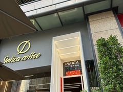 -Infica Coffee
