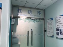 -北京观赏动物医院·24小时大型综合·猫专科·异宠专科