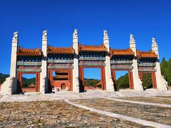 -清东陵