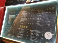 -桂源铺奶茶店(湟普汇店)
