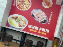 -吴一川牛腩粉(西村店)
