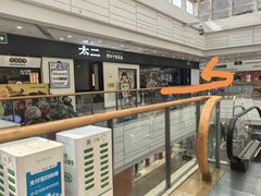 -万达广场(厦门湖里店)