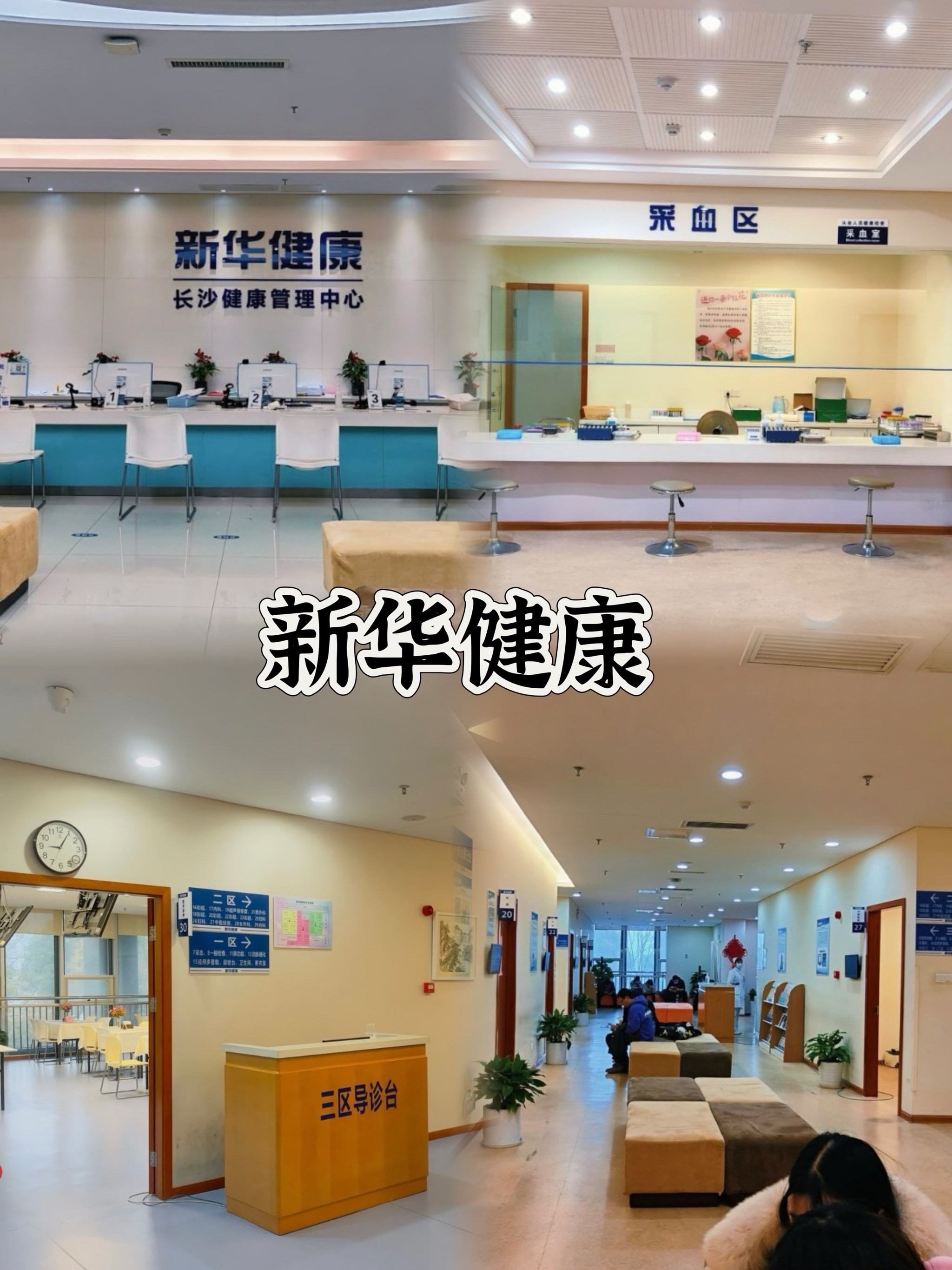 包含北京首都儿研所、密云区找跑腿挂号预约检查住院，让您省心安心的词条