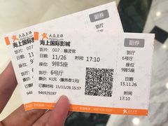 -AMG海上明珠影城(上海环球港RealDCinema店)