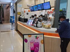 -CoCo都可(长江西路华联店)