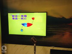 -皇马纯KTV(景田店)