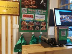 -锅圈食汇火锅烧烤食材超市(长港路店)