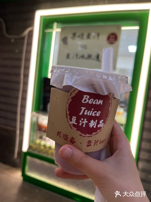 年记·兴顺斋 牛街清真熟食小吃店图片