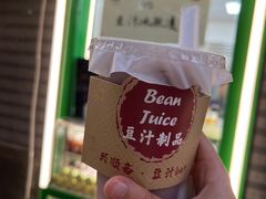 -年记·兴顺斋 牛街清真熟食小吃店