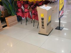 -豪客来牛排(马群招商花园城店)