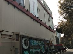 -正大生活馆(杨高中路店)