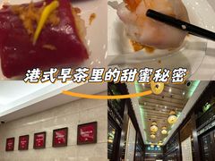 -明阁 Ming Court(广州朗豪酒店)