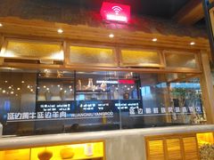 -河坝강뚝烧烤专门店(旗舰店)
