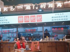 -湘下佬·老长沙吃货铺(酃湖万达店)