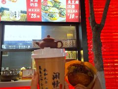 -香园茶社·金陵小灶(老门东店)